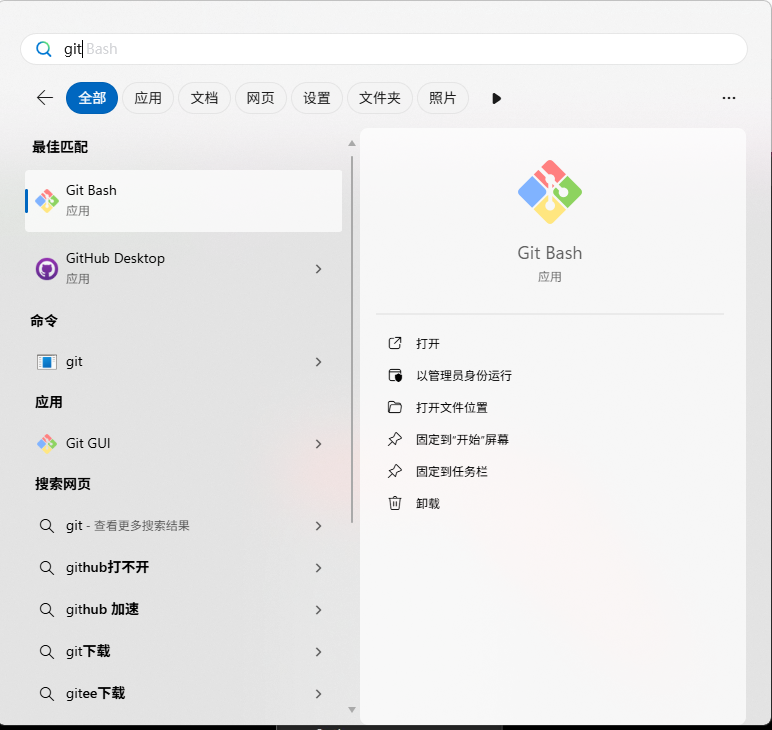 image-20250907141811519