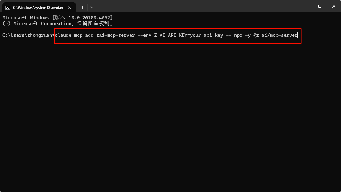 image-20250919212750798