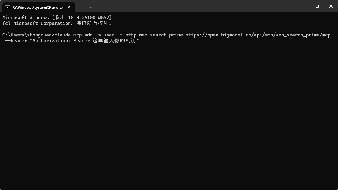 image-20250919212904538